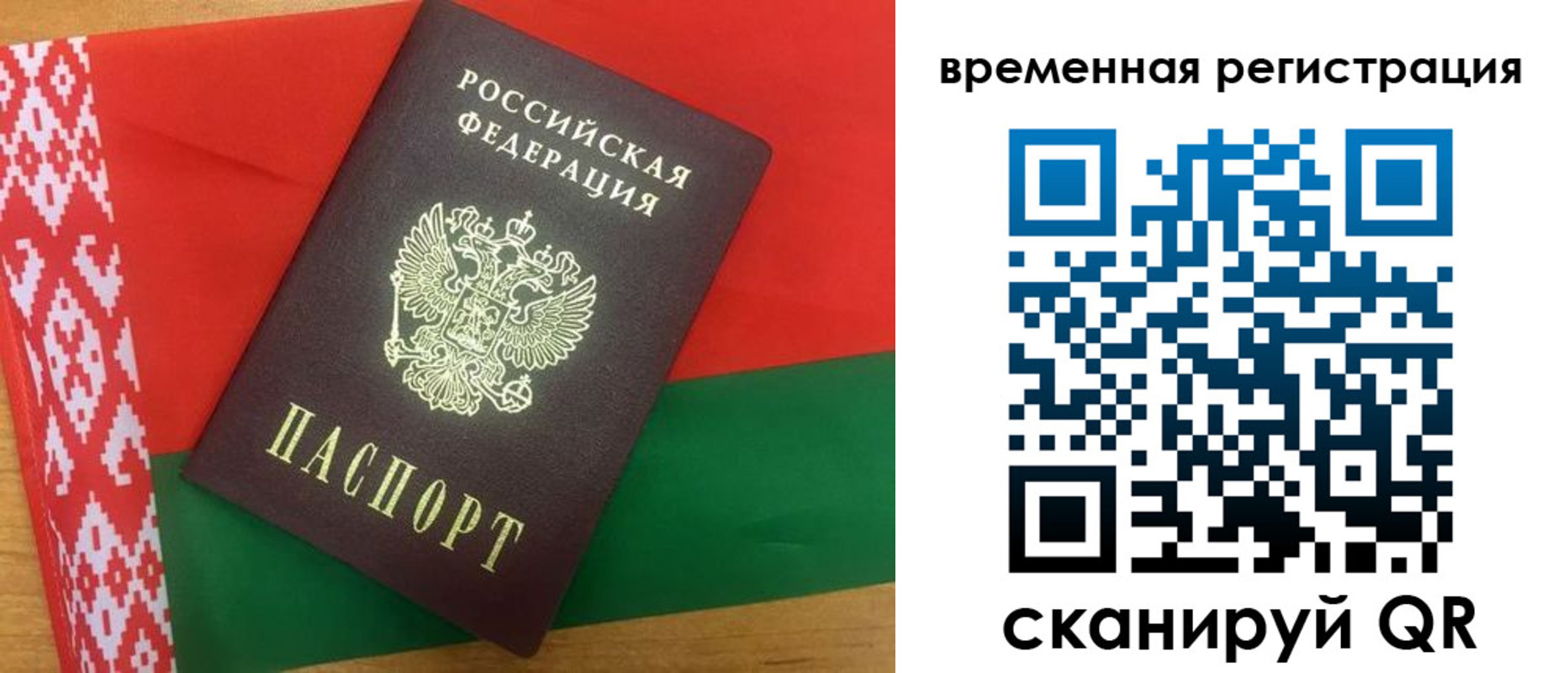 прописка для кредита в Грозном